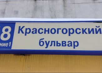 Продается машиноместо, 15 м2, Красногорск, Красногорский бульвар, 48с1