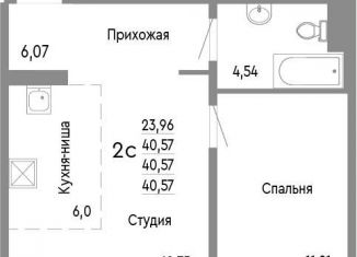 2-комнатная квартира на продажу, 40.6 м2, Челябинск, Нефтебазовая улица, 1к2