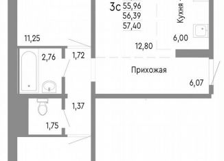 Продам 3-комнатную квартиру, 56.4 м2, Челябинск, Нефтебазовая улица, 1к2