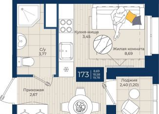 Продается квартира студия, 19.8 м2, городской посёлок Новоселье