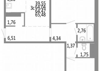 Продаю трехкомнатную квартиру, 64.5 м2, Челябинск