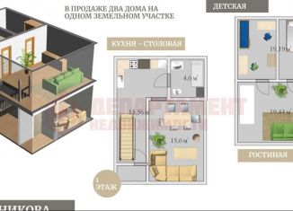 Продается дом, 125 м2, Астраханская область, улица Мечникова