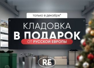 1-комнатная квартира на продажу, 41.3 м2, Калининград