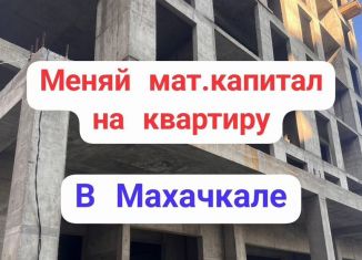 Продаю 1-ком. квартиру, 59 м2, Махачкала, улица Даганова, 135