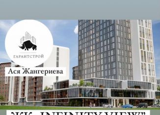 Трехкомнатная квартира на продажу, 84.3 м2, Кабардино-Балкариия, улица Тарчокова, 135Г