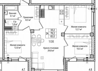 Трехкомнатная квартира на продажу, 83 м2, Псковская область, Завеличенская улица, 18