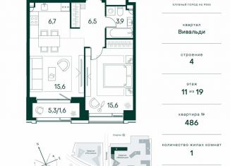 Продажа однокомнатной квартиры, 49.9 м2, Москва, метро Спартак