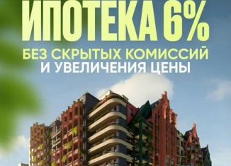 Продаю однокомнатную квартиру, 65 м2, Калининград