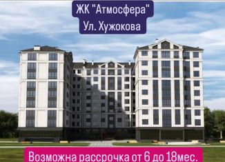 Продам однокомнатную квартиру, 38.7 м2, Кабардино-Балкариия, улица Хужокова, 145В