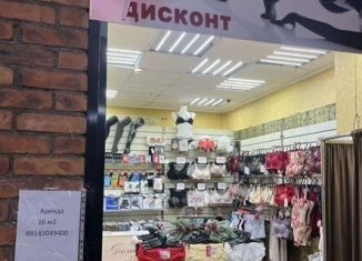 Сдаю в аренду торговую площадь, 16 м2, Забайкальский край, улица Чкалова, 149