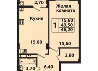 Продам однокомнатную квартиру, 45 м2, Ставрополь, микрорайон № 14, Гражданская улица, 5