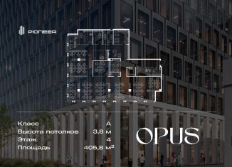 Продам офис, 405.8 м2, Москва, метро Павелецкая, Дербеневская улица, 1