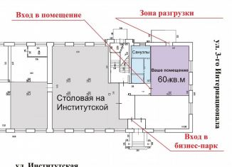 Сдаю помещение свободного назначения, 60 м2, Брянск, Бежицкий район, Институтская улица, 15к1