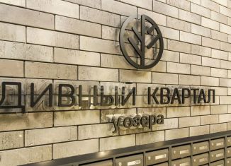 Продается двухкомнатная квартира, 57.1 м2, Тюмень, улица Разведчика Кузнецова, 7, Центральный округ