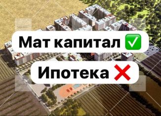 Продаю квартиру студию, 38 м2, Махачкала, улица Даганова, 141