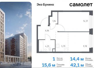 1-ком. квартира на продажу, 42.1 м2, деревня Столбово, жилой комплекс Эко Бунино, 13