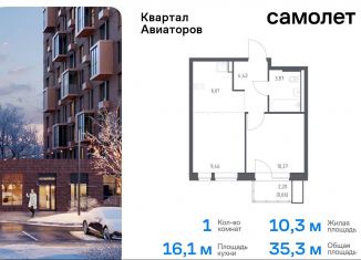 1-комнатная квартира на продажу, 35.3 м2, Балашиха, жилой комплекс Квартал Авиаторов, к2