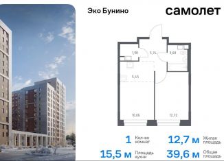 Продажа однокомнатной квартиры, 39.6 м2, деревня Столбово, жилой комплекс Эко Бунино, 13