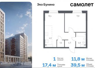 Продам однокомнатную квартиру, 39.5 м2, деревня Столбово, жилой комплекс Эко Бунино, 15