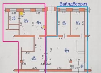 Сдается торговая площадь, 69.4 м2, Иваново, 3-я улица Чайковского, 13