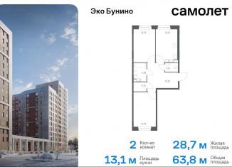 Продажа 2-комнатной квартиры, 63.8 м2, деревня Столбово, жилой комплекс Эко Бунино, 13