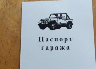 Продам гараж, 20 м2, Санкт-Петербург, муниципальный округ Коломяги, Афонская улица, 10к2