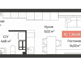 Продам квартиру студию, 24.5 м2, Новосибирск, Ленинградская улица, 342