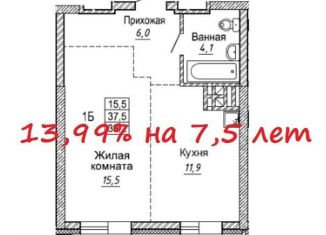 Продается однокомнатная квартира, 39.3 м2, Новосибирск, улица Фрунзе, 1, метро Маршала Покрышкина