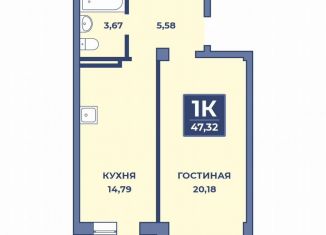 Продается 1-ком. квартира, 47.3 м2, Дагестан