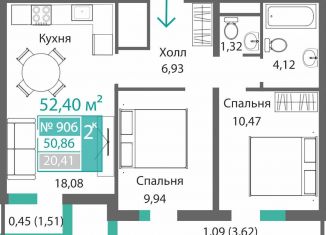Продается 2-ком. квартира, 52.4 м2, Симферополь