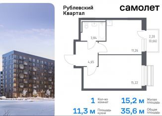 Продажа 1-комнатной квартиры, 35.6 м2, село Лайково