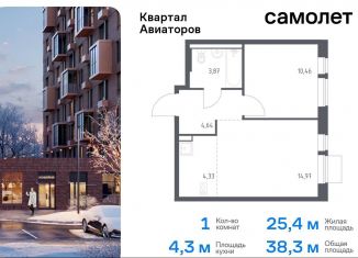 Продаю 1-ком. квартиру, 38.3 м2, Балашиха, жилой комплекс Квартал Авиаторов, к2