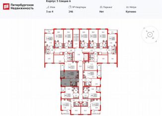 1-комнатная квартира на продажу, 33.8 м2, посёлок Шушары