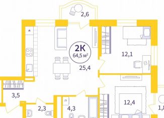 2-комнатная квартира на продажу, 61.4 м2, Екатеринбург, метро Проспект Космонавтов, улица 22-го Партсъезда