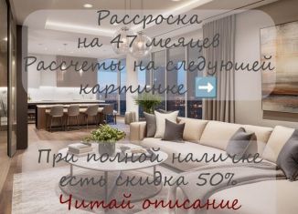 Продам 2-комнатную квартиру, 84 м2, Махачкала, Луговая улица