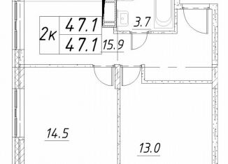 Продажа 2-ком. квартиры, 47.1 м2, Звенигород, 3-й микрорайон, к6