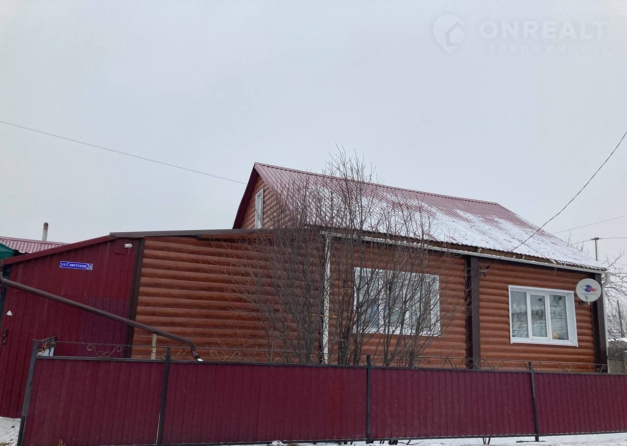 Купить Дом В Кургане Район Малое Чаусово