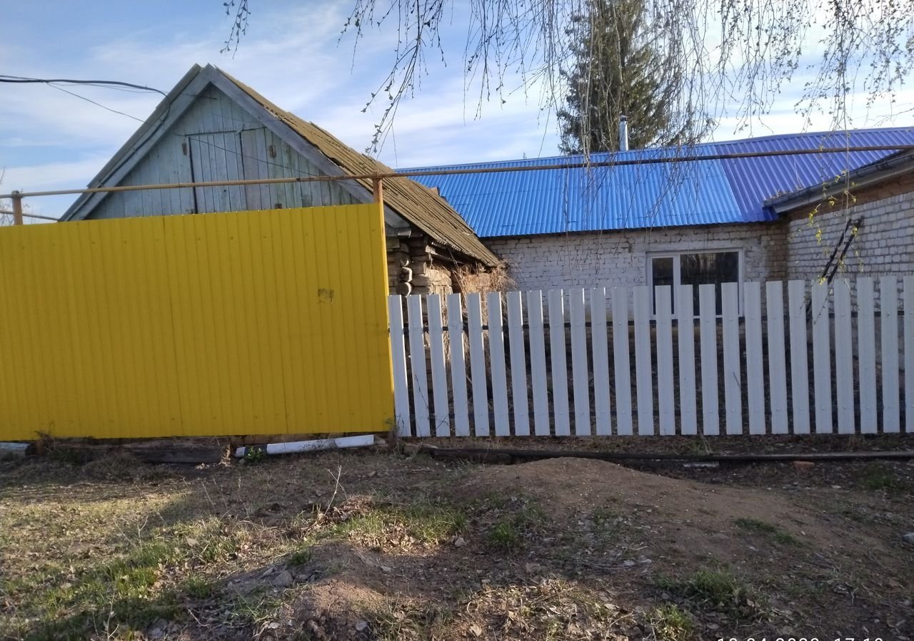 Сергиевский Район Купить Продать Обменять