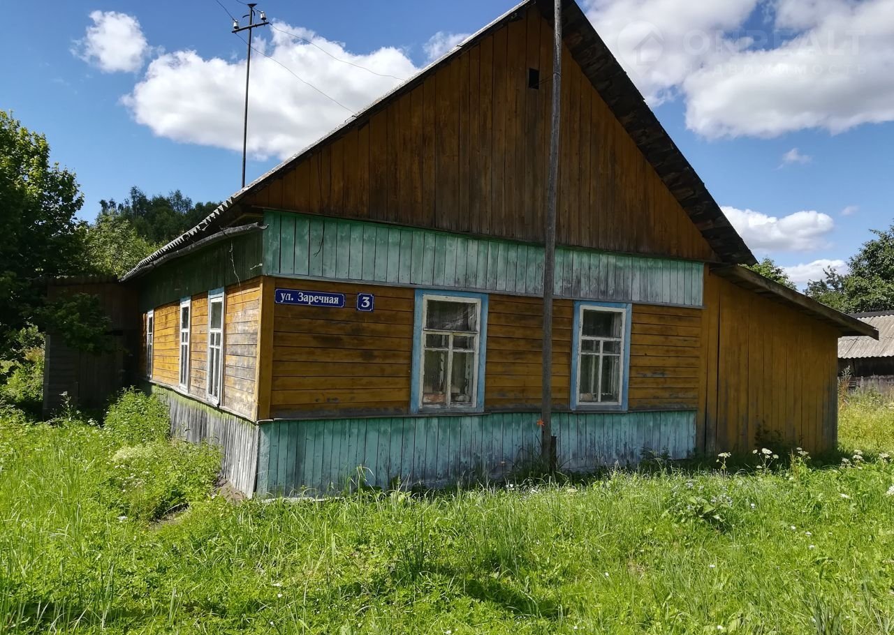 Купить Коттедж В Ярцево Смоленской Области