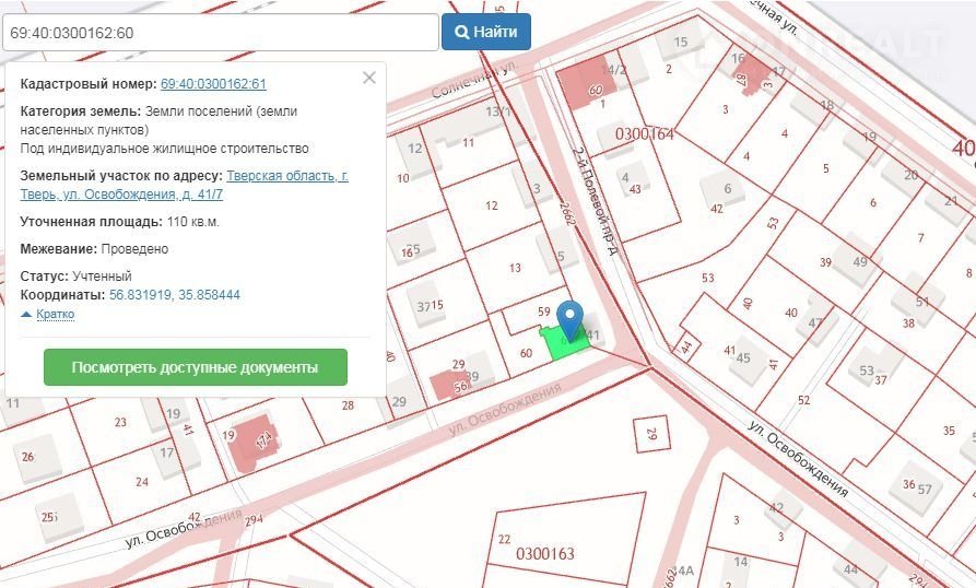 Полевая 2 тверь. Улица освобождения Тверь. Улица освобождения Тверь 199. Ул освобождения Тверь на карте. Ул освобождения 199 Тверь на карте